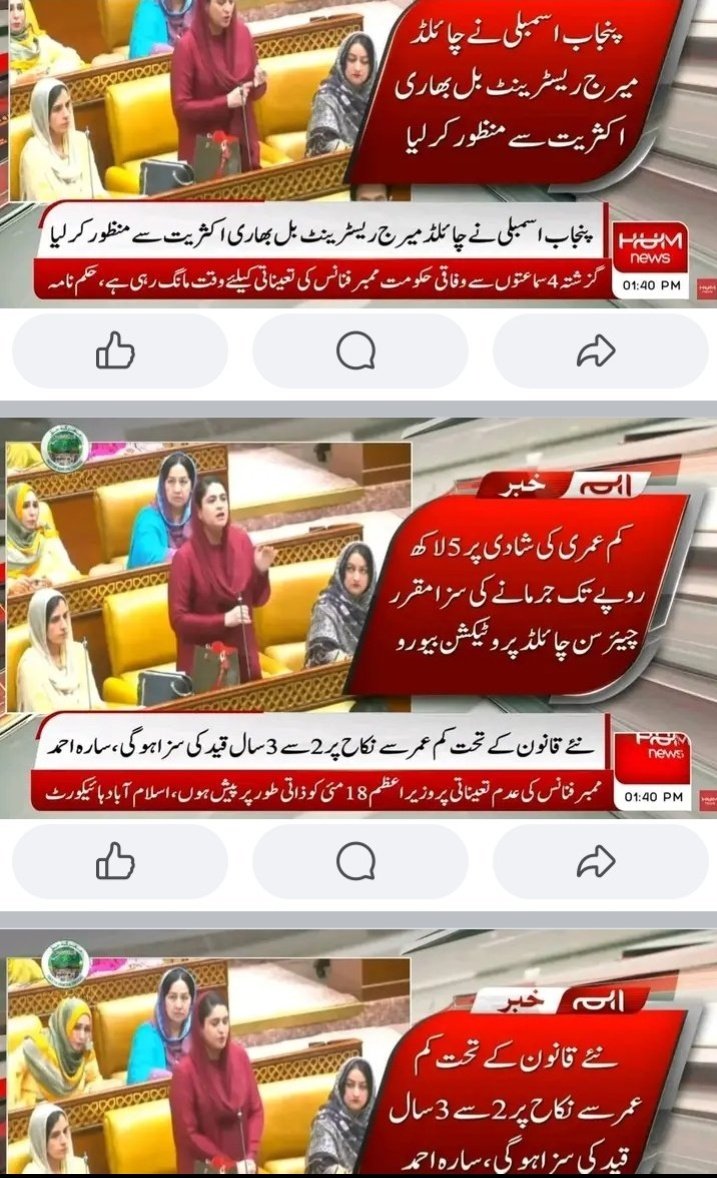 🇵🇰Zahid Bhai🇵🇰 tweet media