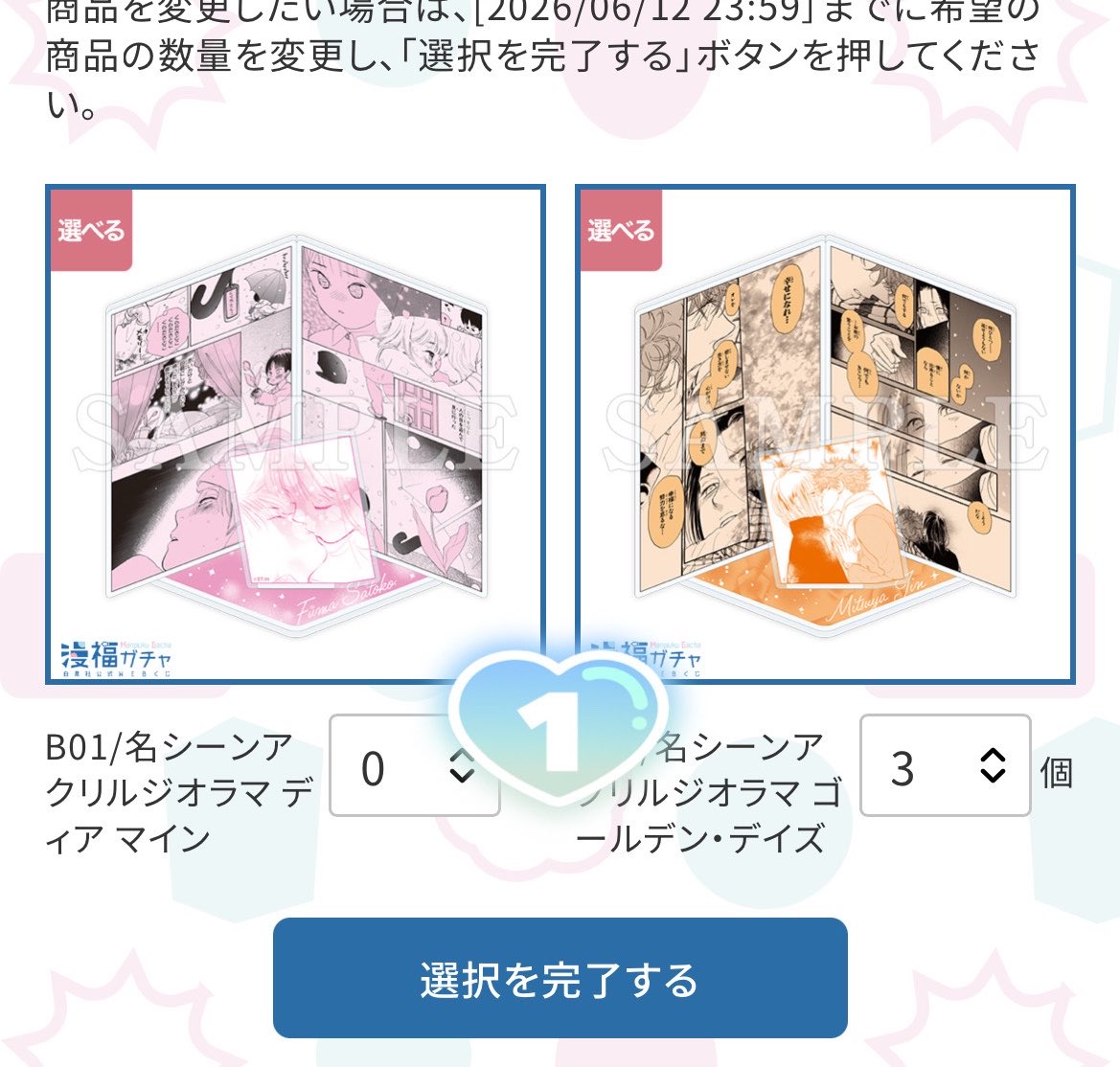 しぐれ tweet media