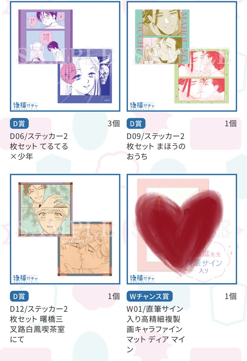 しぐれ tweet media