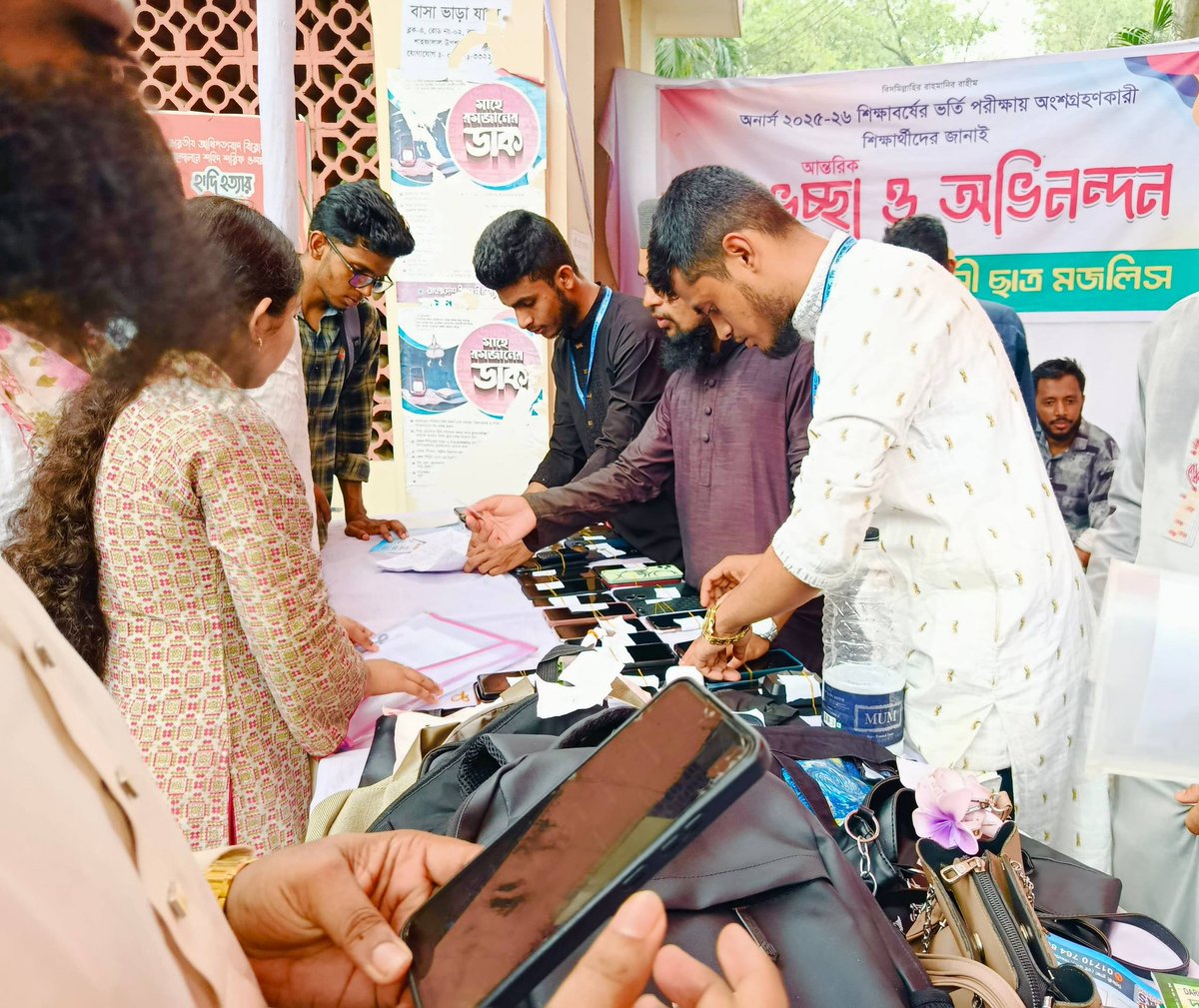mojlishSylhet's tweet photo. The Murarichand College branch of Bangladesh Islami Chhatra Majlis is providing guidance, information support, and necessary services to students participating in the admission test for the 2025–2026 academic session of the National University.
#BICM https://t.co/F00mI755EF