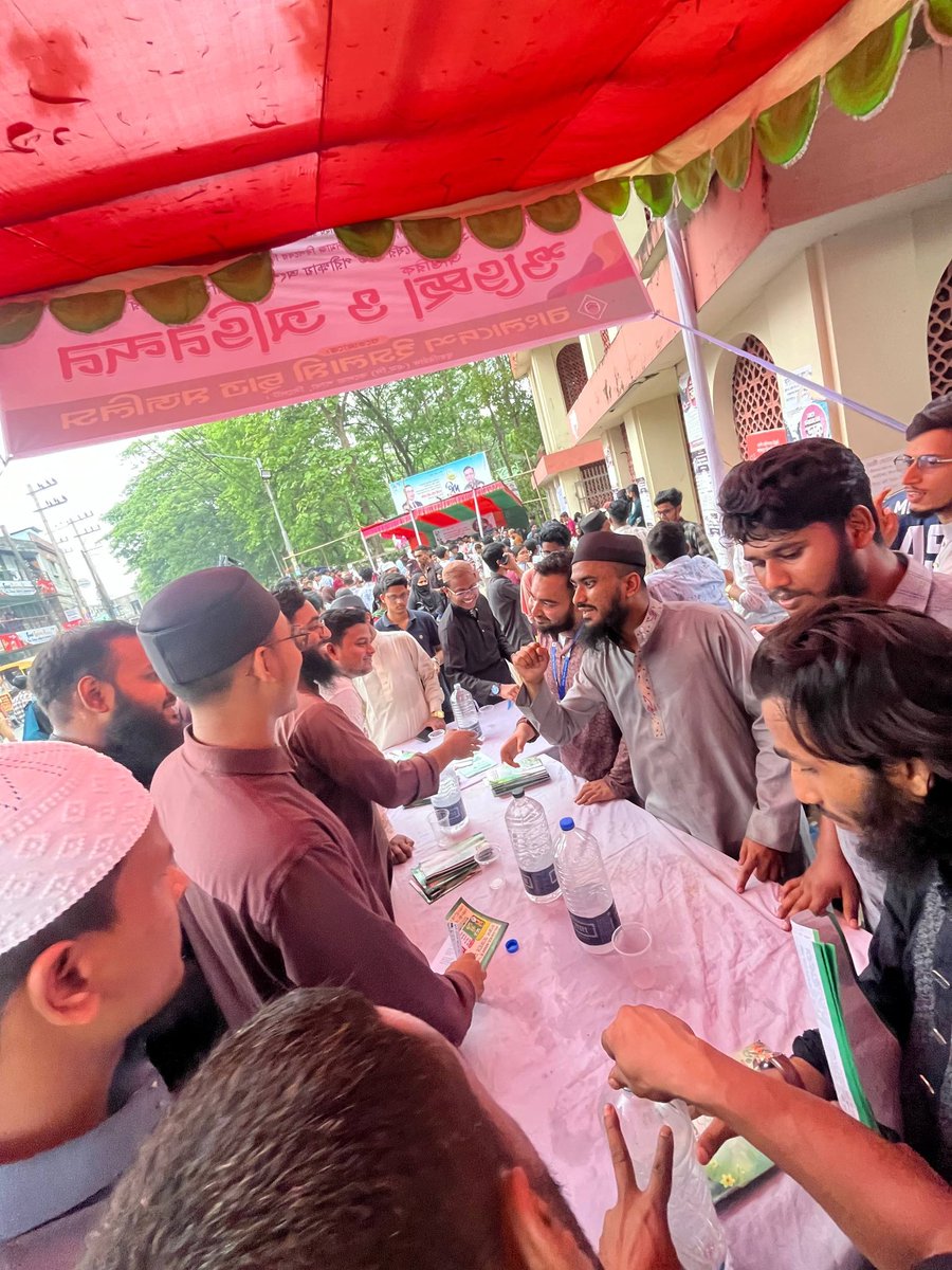 mojlishSylhet's tweet photo. The Murarichand College branch of Bangladesh Islami Chhatra Majlis is providing guidance, information support, and necessary services to students participating in the admission test for the 2025–2026 academic session of the National University.
#BICM https://t.co/F00mI755EF