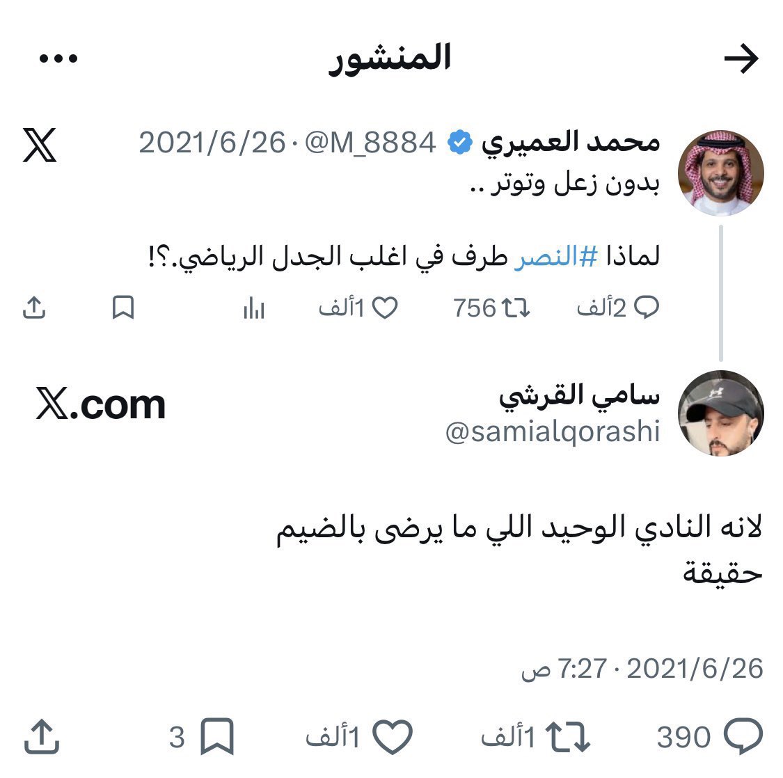 Dimjah™ tweet media