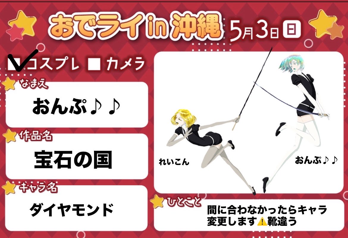 おんぷ♪♪ tweet media