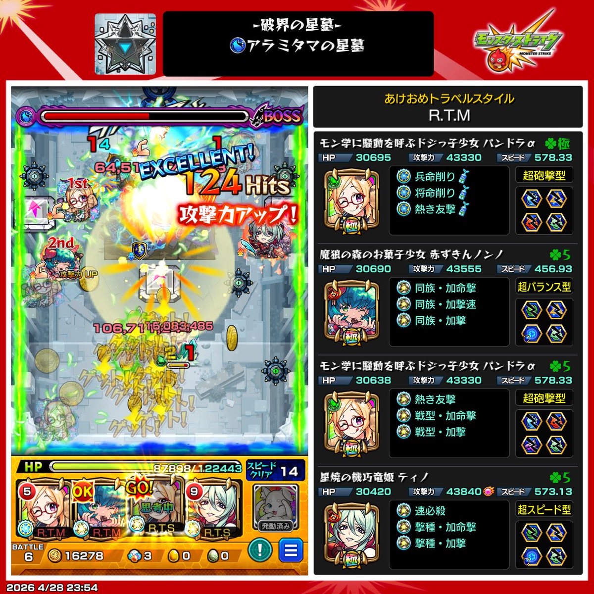 𝓡𝓮𝓷 tweet media