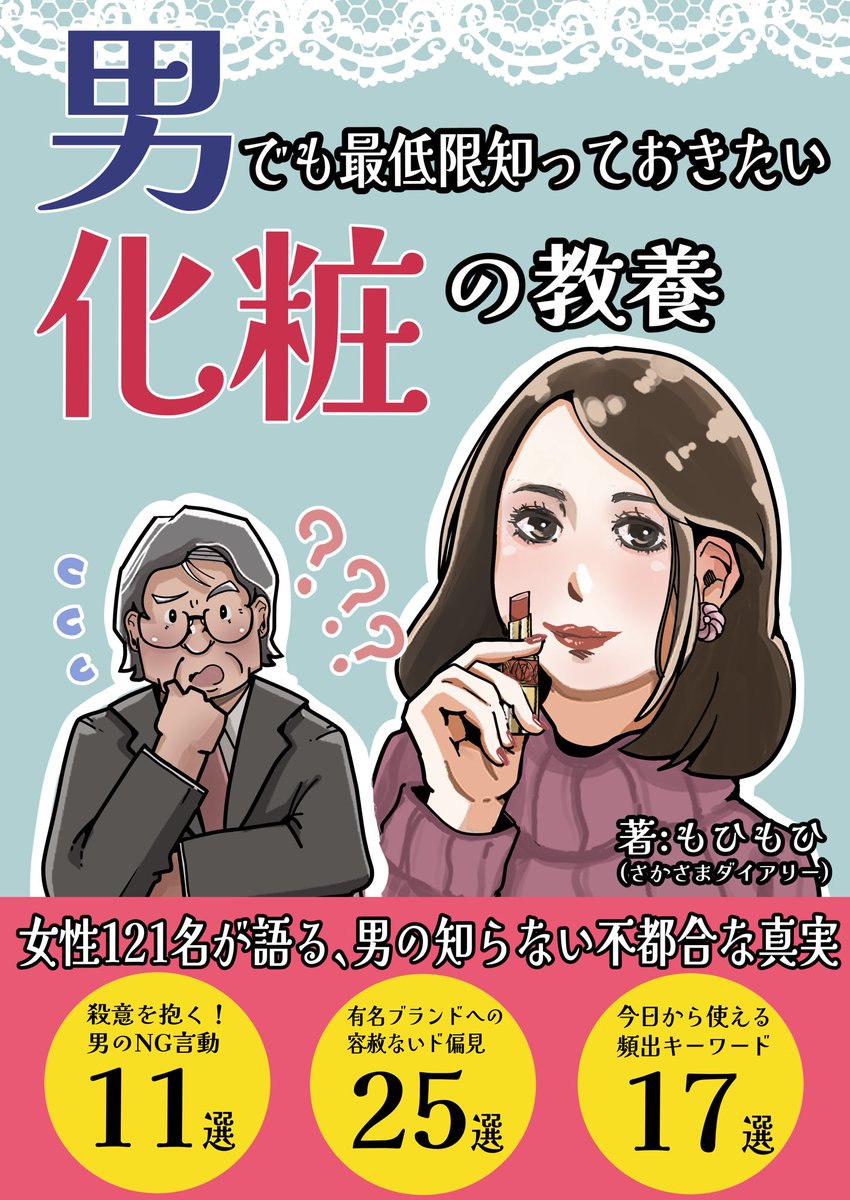 ଘ もひもひ ଓ tweet media