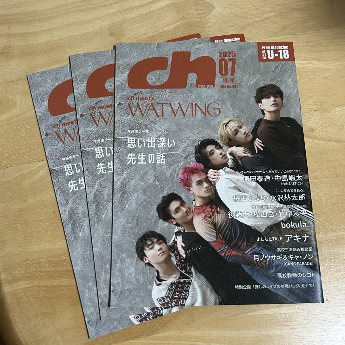 Rina tweet media
