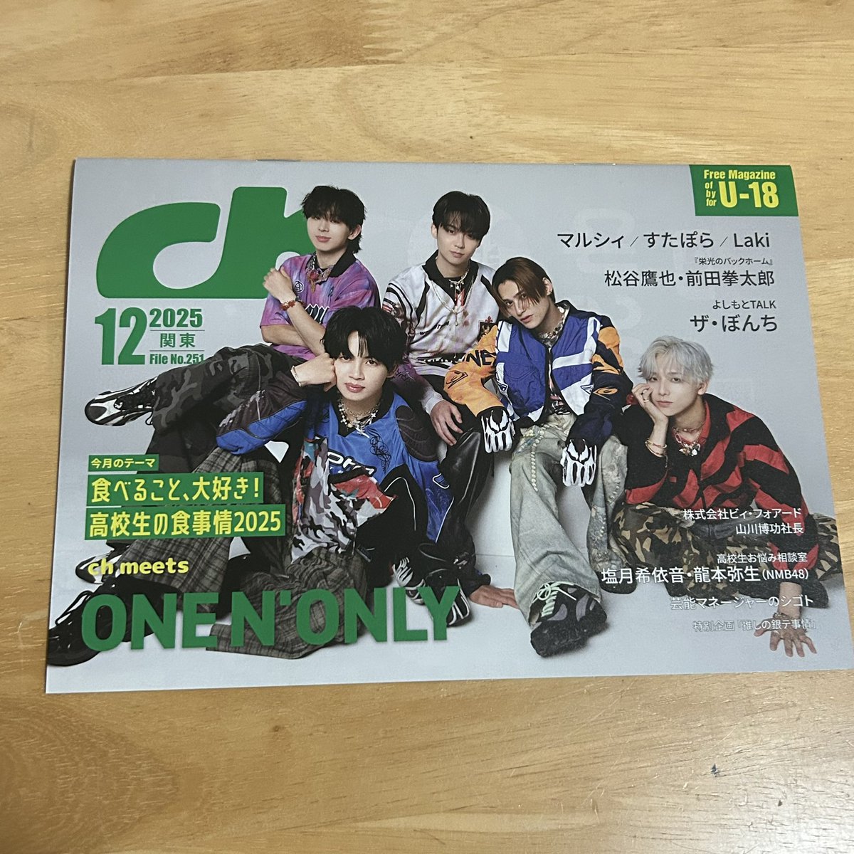 Rina tweet media
