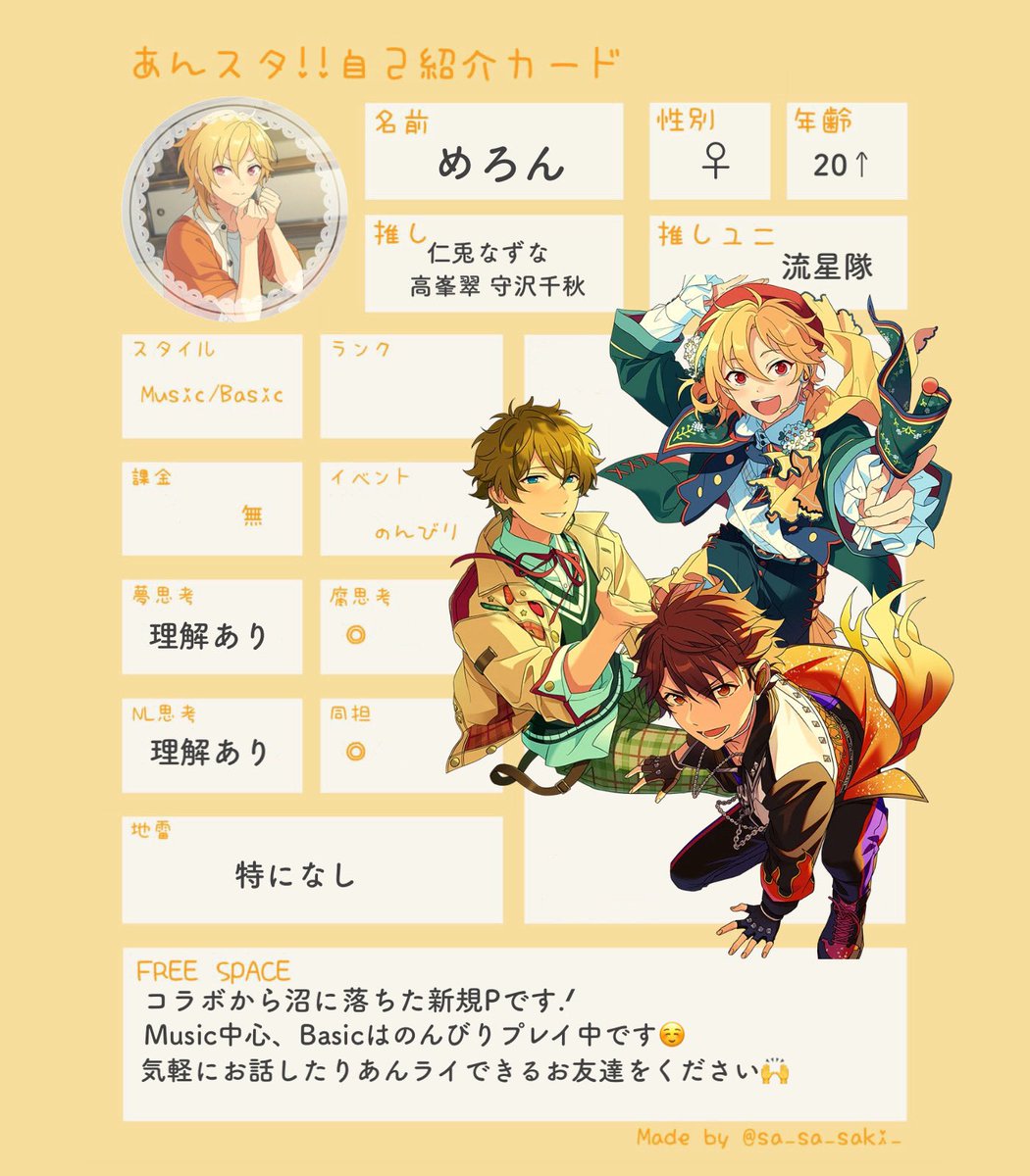めろん tweet media