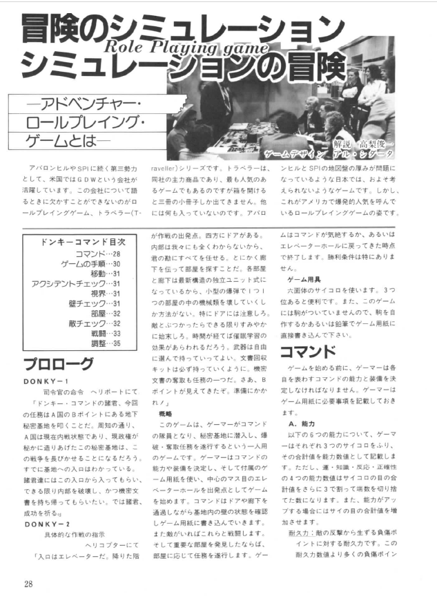 岡和田晃_Akira OKAWADA tweet media