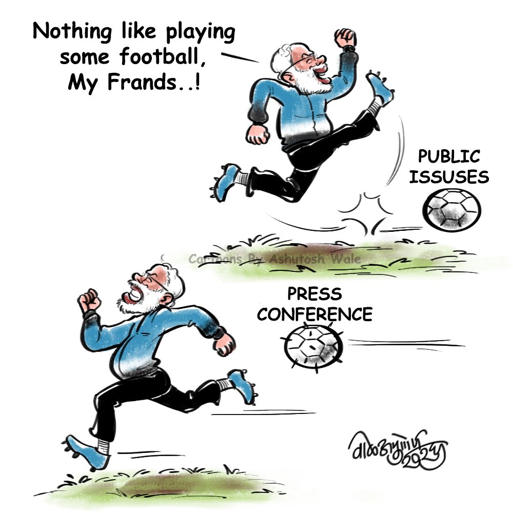 wale_ashutosh's tweet photo. Nothing like playing some football, My Frands..!
#cartoon #indianpolitics #politicalsatire #cartoonist #politics https://t.co/9JiFv66wjP