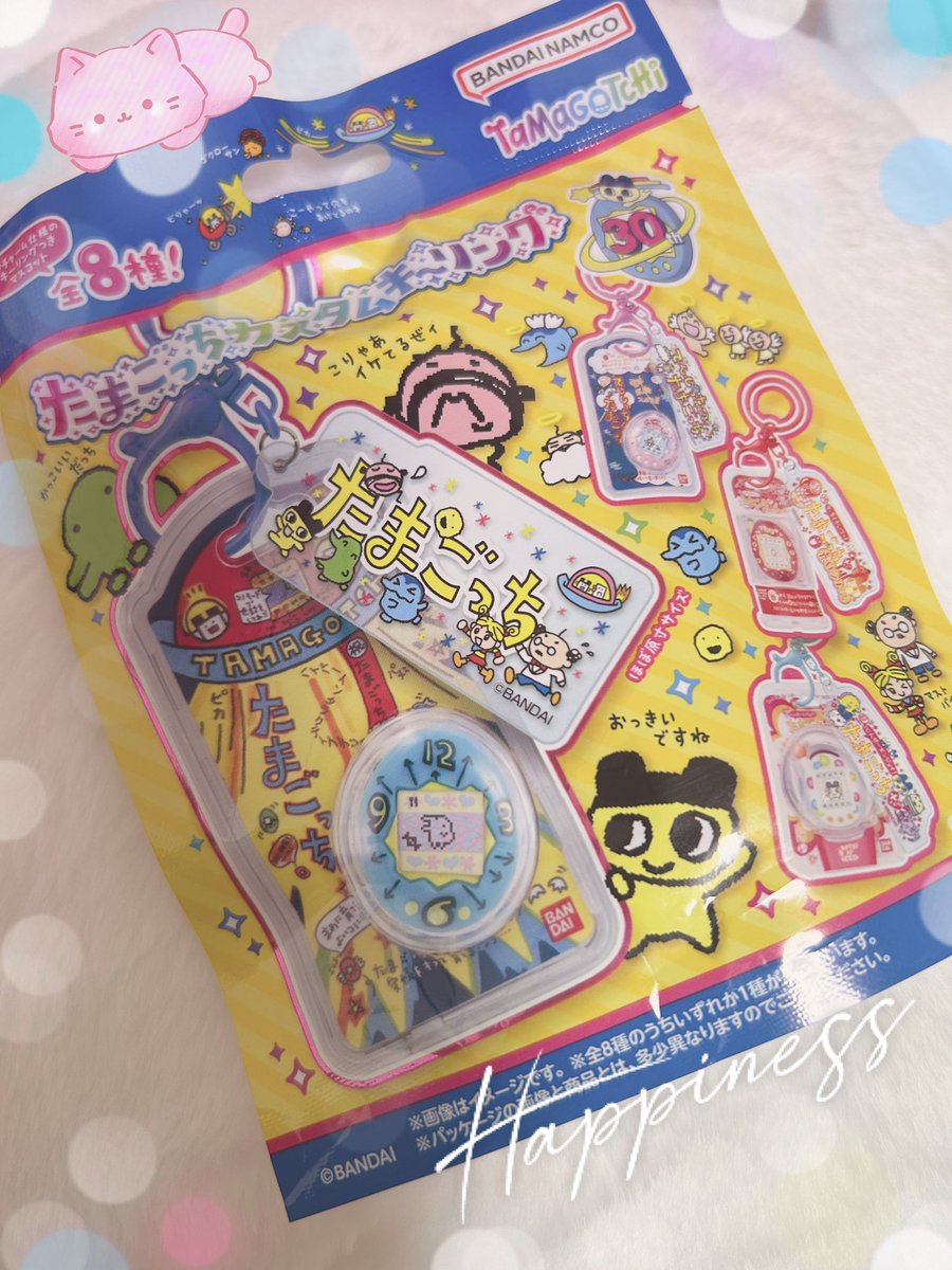 有栖 tweet media