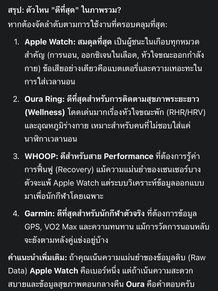 บมฮʕ·ᴥ·ʔ📱📸✨ tweet media