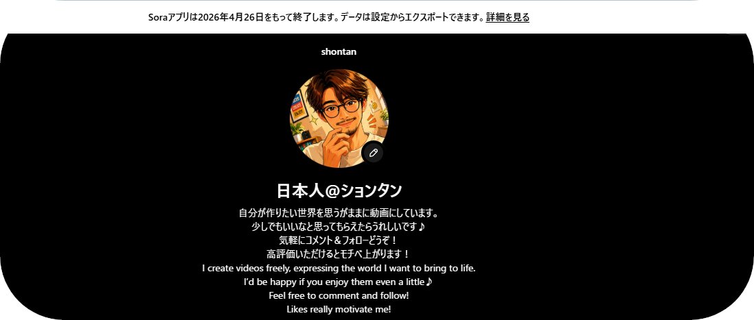 綴る（つづる） tweet media