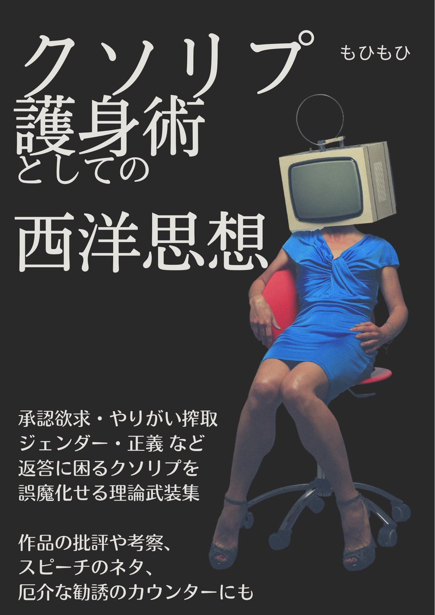 ଘ もひもひ ଓ tweet media
