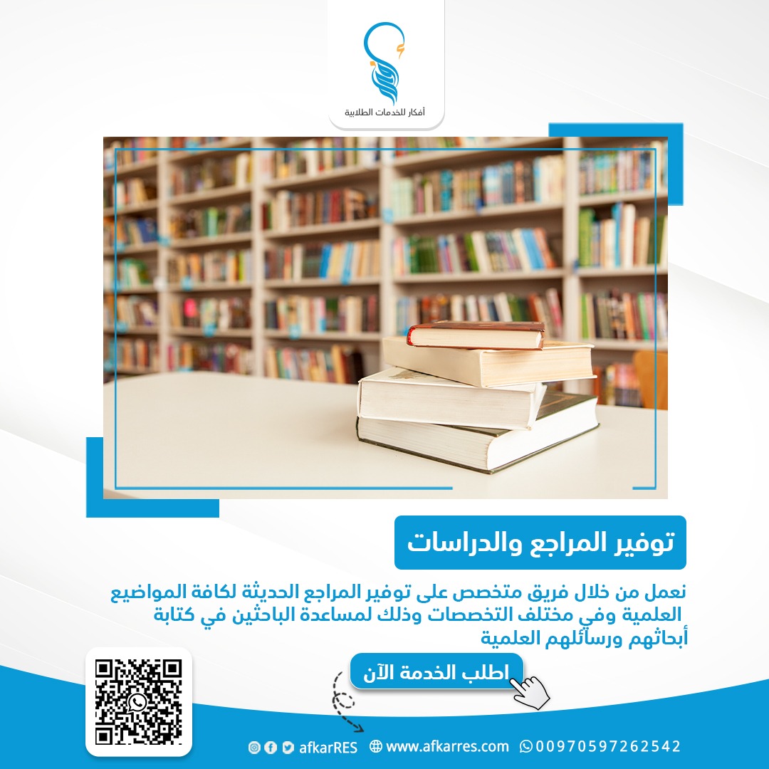 د.شيماء tweet media