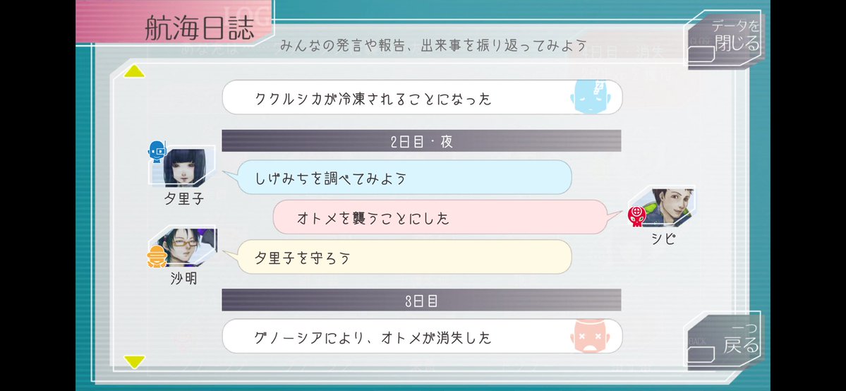 なつ tweet media