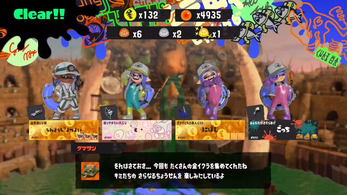 にぼし tweet media