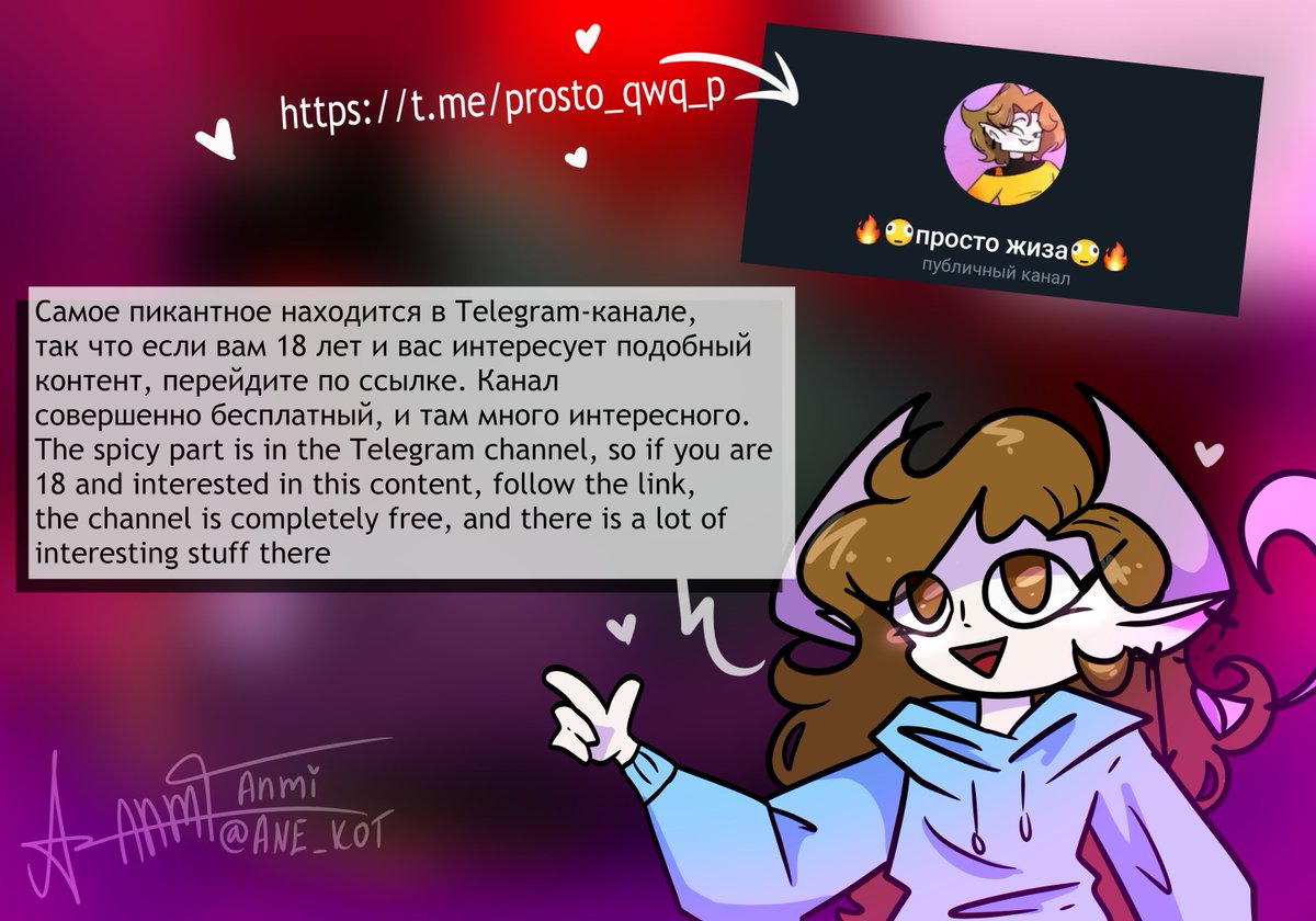 ANE_KOT's tweet photo. #amongus #rodamrix #rodamrixfanart #amongusart #Fortgreen #Tan #FortgreenTan !Google translate! FortgreenxTan https://t.co/WV3sI1mye9
😀❤️ https://t.co/k4tMHCA6Np