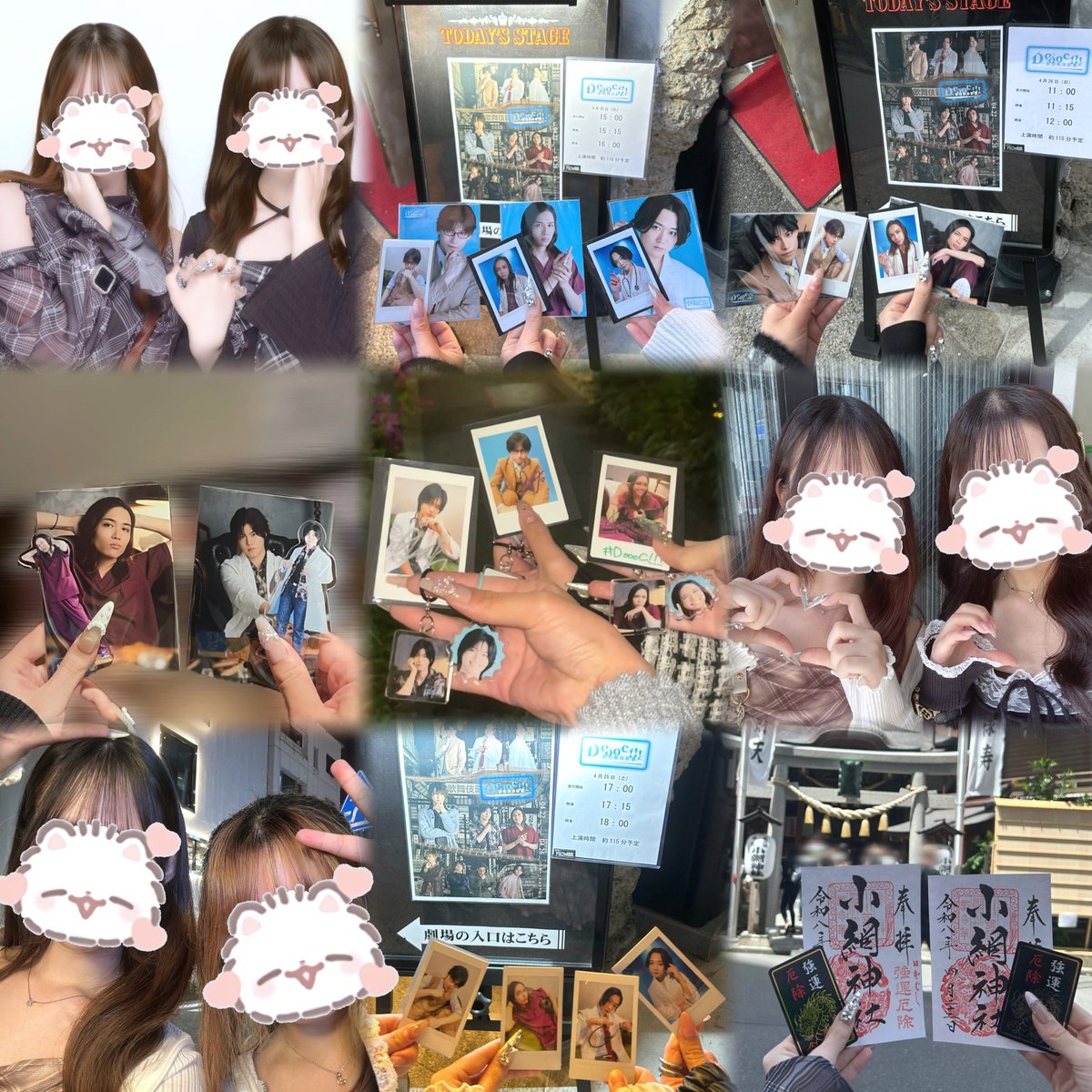 なお tweet media
