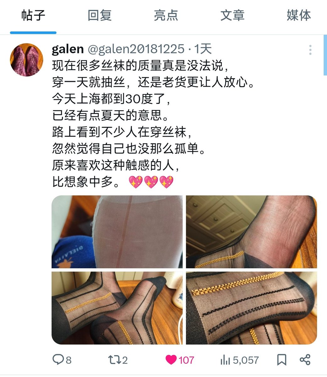 galen tweet media