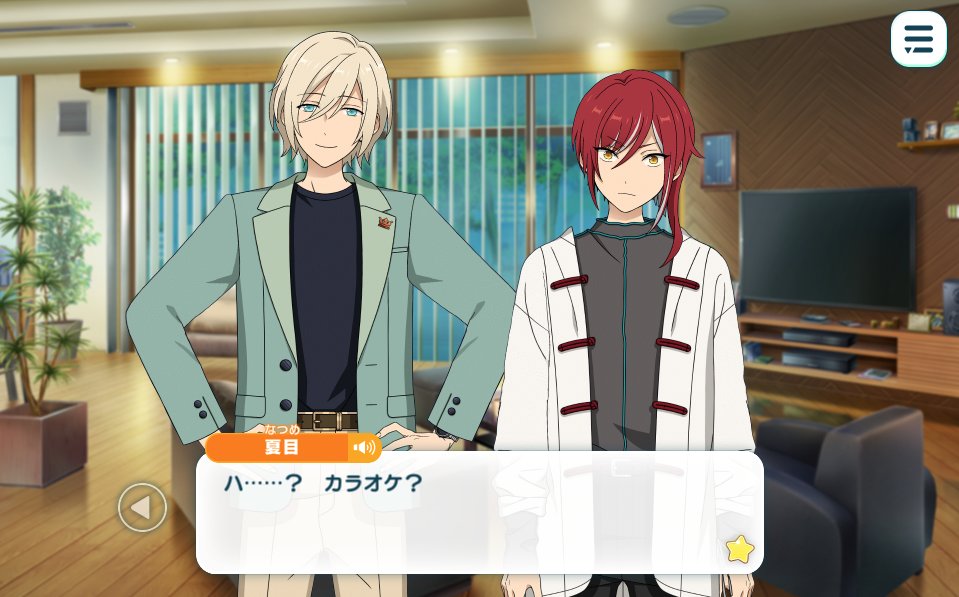 ざせき tweet media