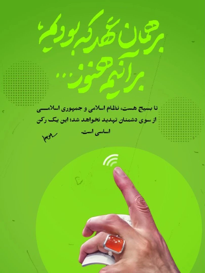 روحی tweet media