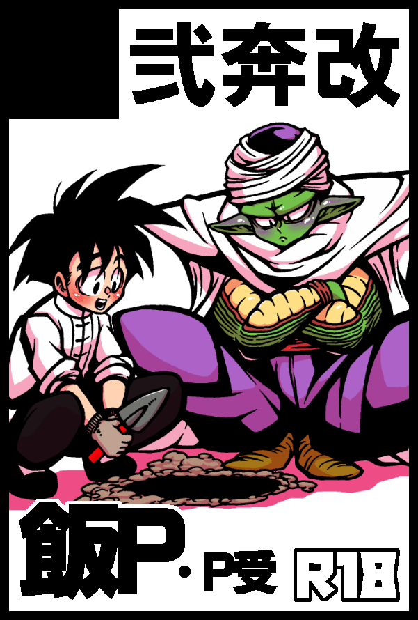 仙 (˙꒳˙꜆꜄꜆꜄꜆꜄꜆꜄) tweet media