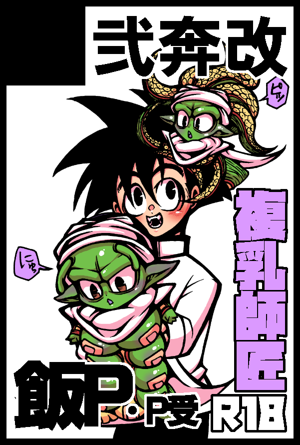 仙 (˙꒳˙꜆꜄꜆꜄꜆꜄꜆꜄) tweet media