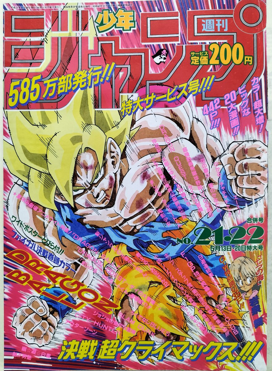 C−ZERO （カウント ゼロ） tweet media