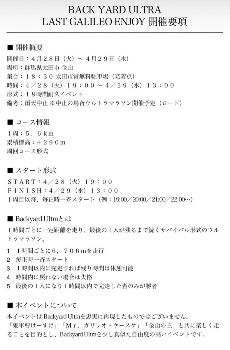 team ZEROのまこっちぃ〜 tweet media