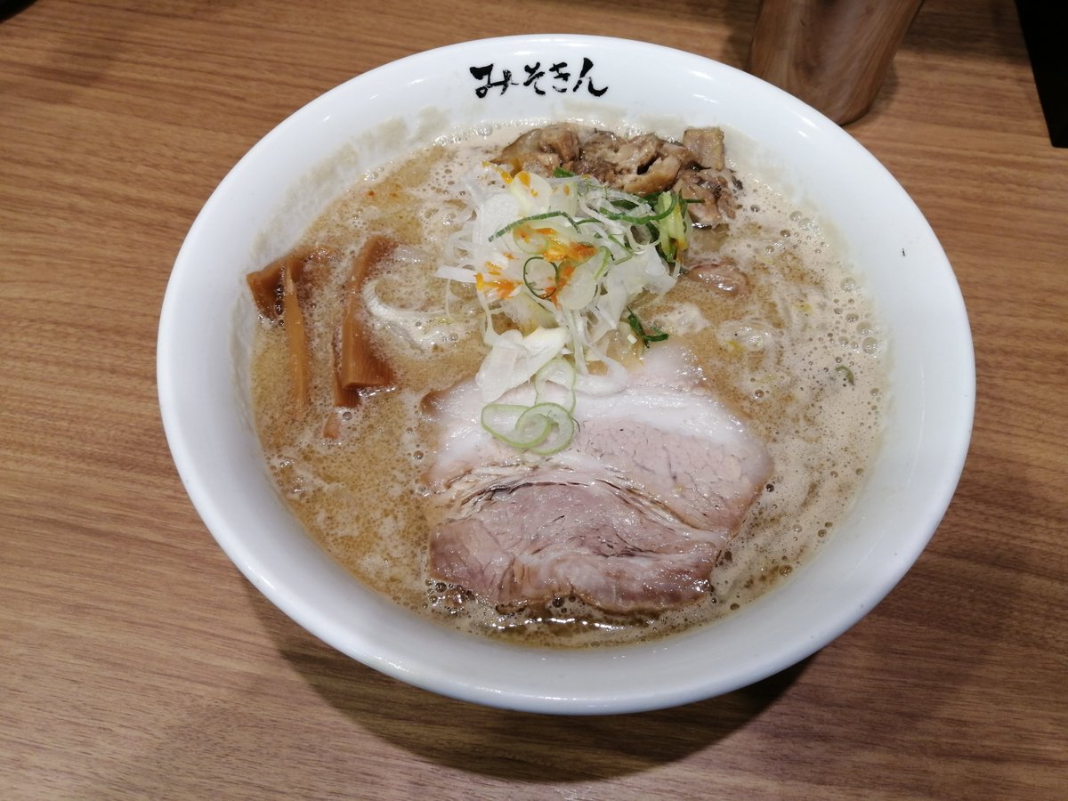 2_point_9's tweet photo. みそきん 池袋店＠池袋
みそきん 切り落としチャーシュー 1300円

#ラーメン #つけ麺 #池袋ラーメン #池袋グルメ #中華そば #ラーメン食べ歩き https://t.co/U6ekrngnhB