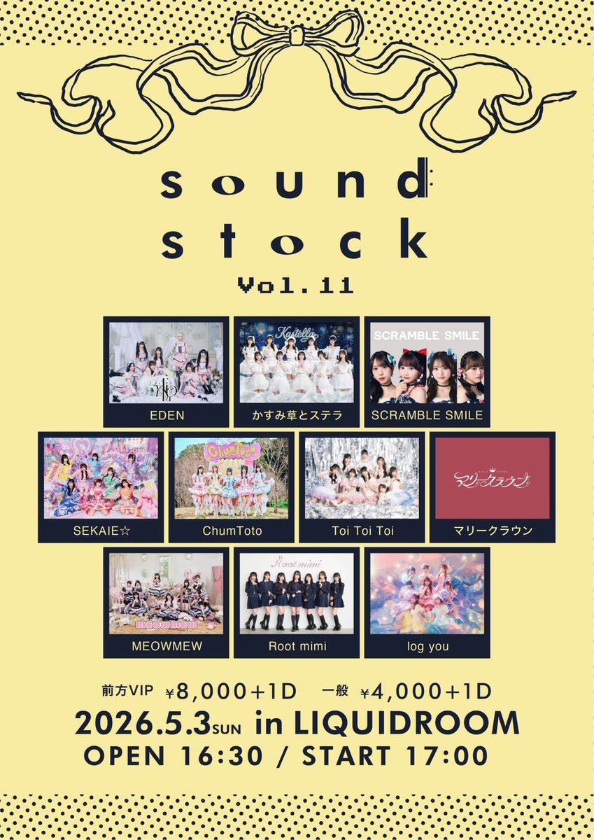 kototeea's tweet photo. 5/3 soundstockvol.11
用事が入ってしまい、行けなくなってしまったのでこれからチケット買う方いましたらご連絡ください
譲 前方チケ40番代
求 チケット代+手数料 https://t.co/GEdvhxEU14