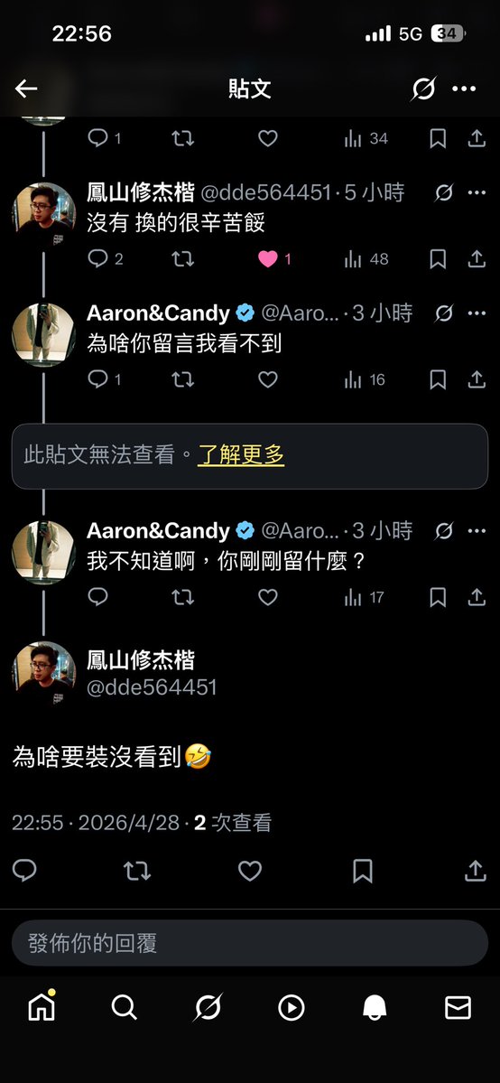 Aaron&Candy tweet media