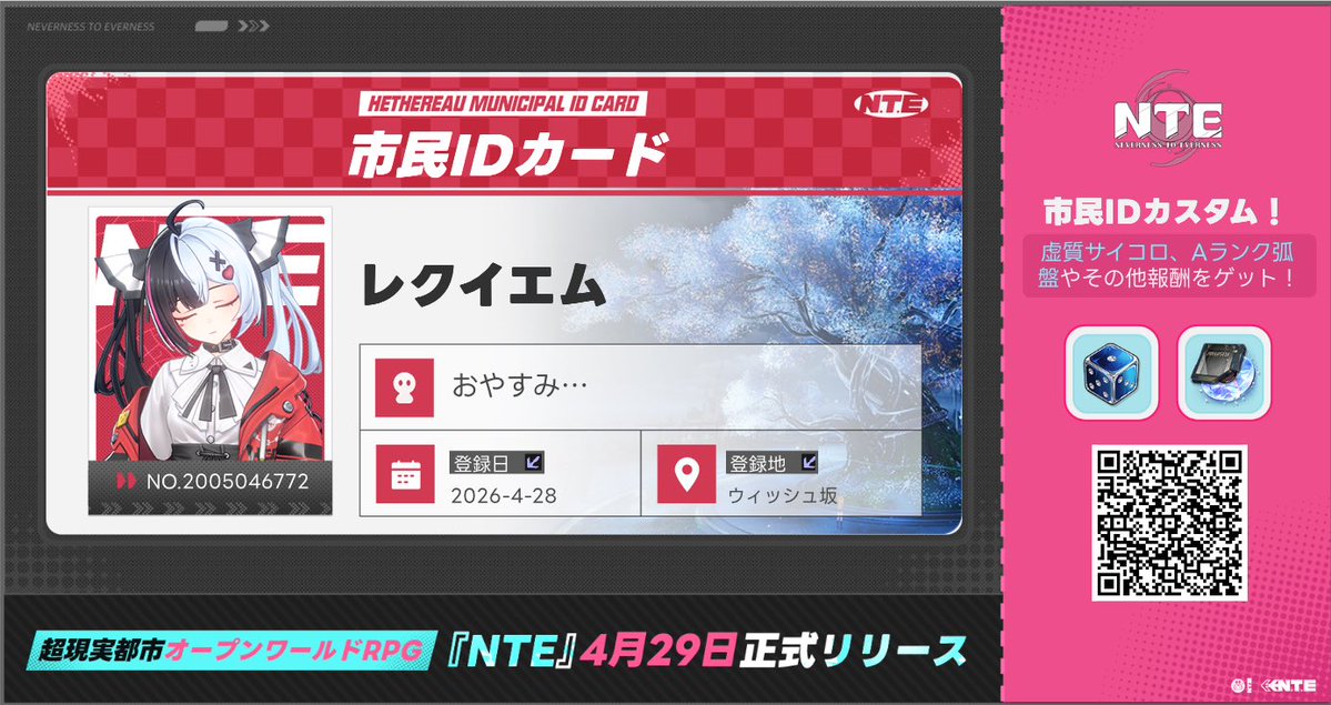 Es(えす)のさぶ tweet media