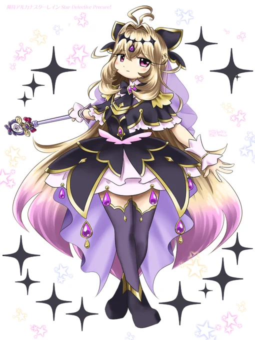 ⊂魔符アルカナスターレイン⊃illus:20260428 毎度感じる事ですが、 プリキュア動かしてる人たちってスゴいよね。(疲) #たんプリ #キュアアルカナシャドウ #ZUN絵