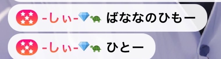 Na_J_12's tweet photo. ばななのひもか。
俺誰のヒモ？ https://t.co/czI61GYR0C
