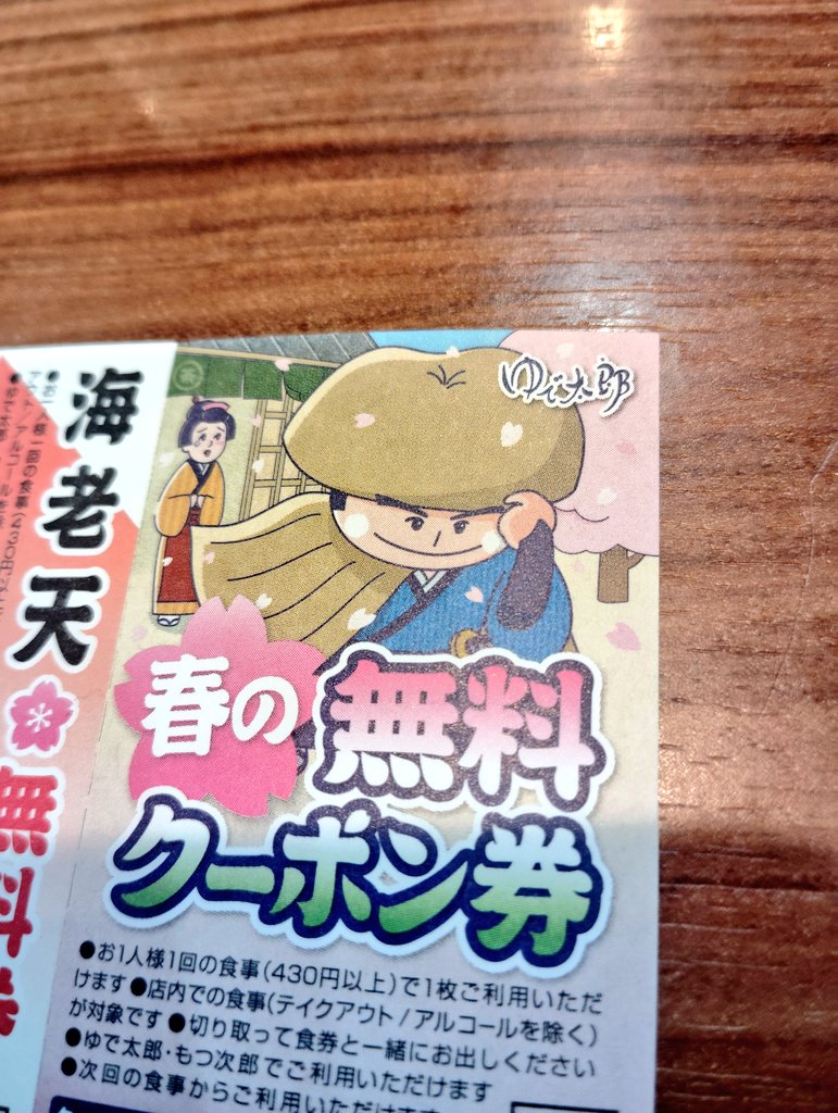 森野 tweet media