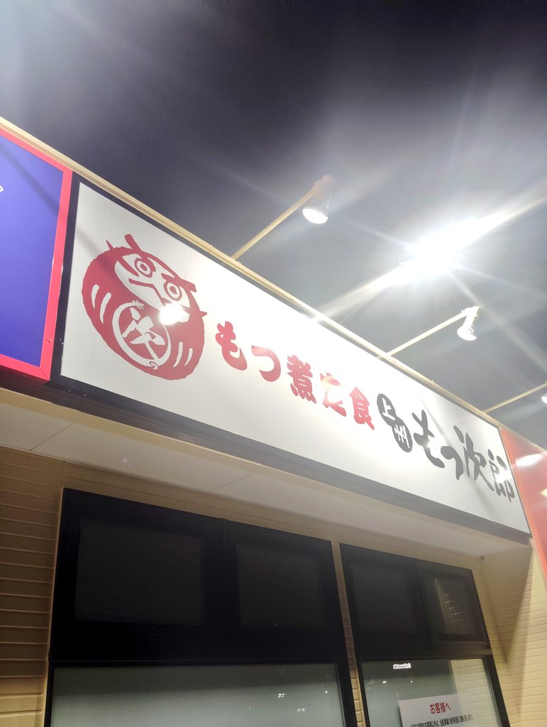 森野 tweet media