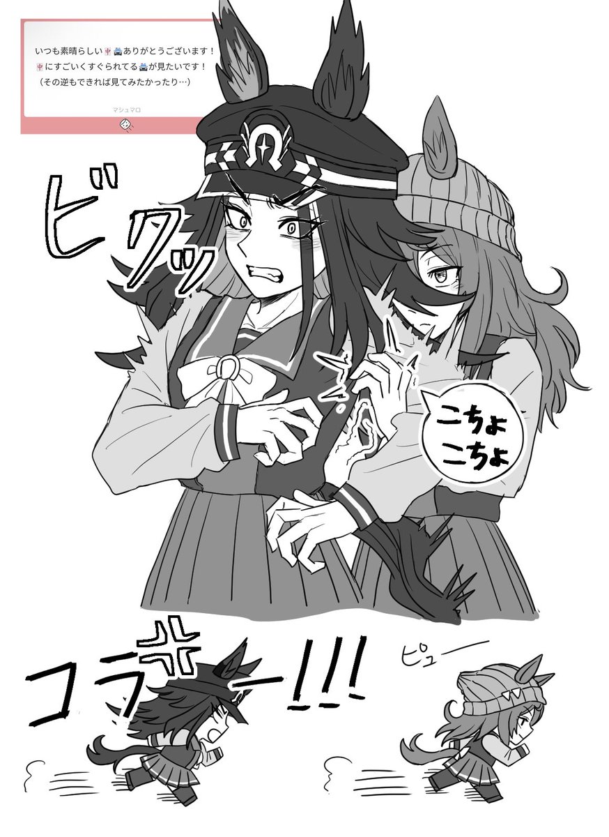 koto tweet media