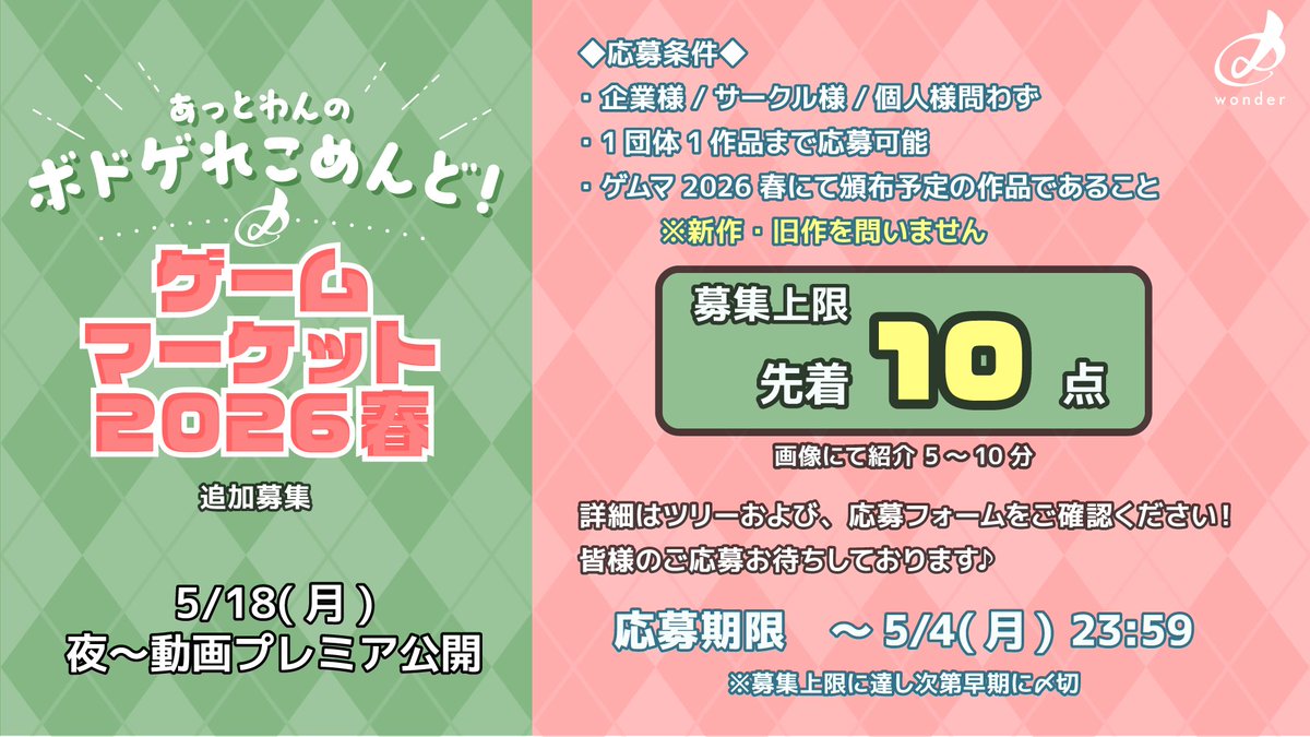 あっとわん / クリエイター系Vtuberユニット tweet media