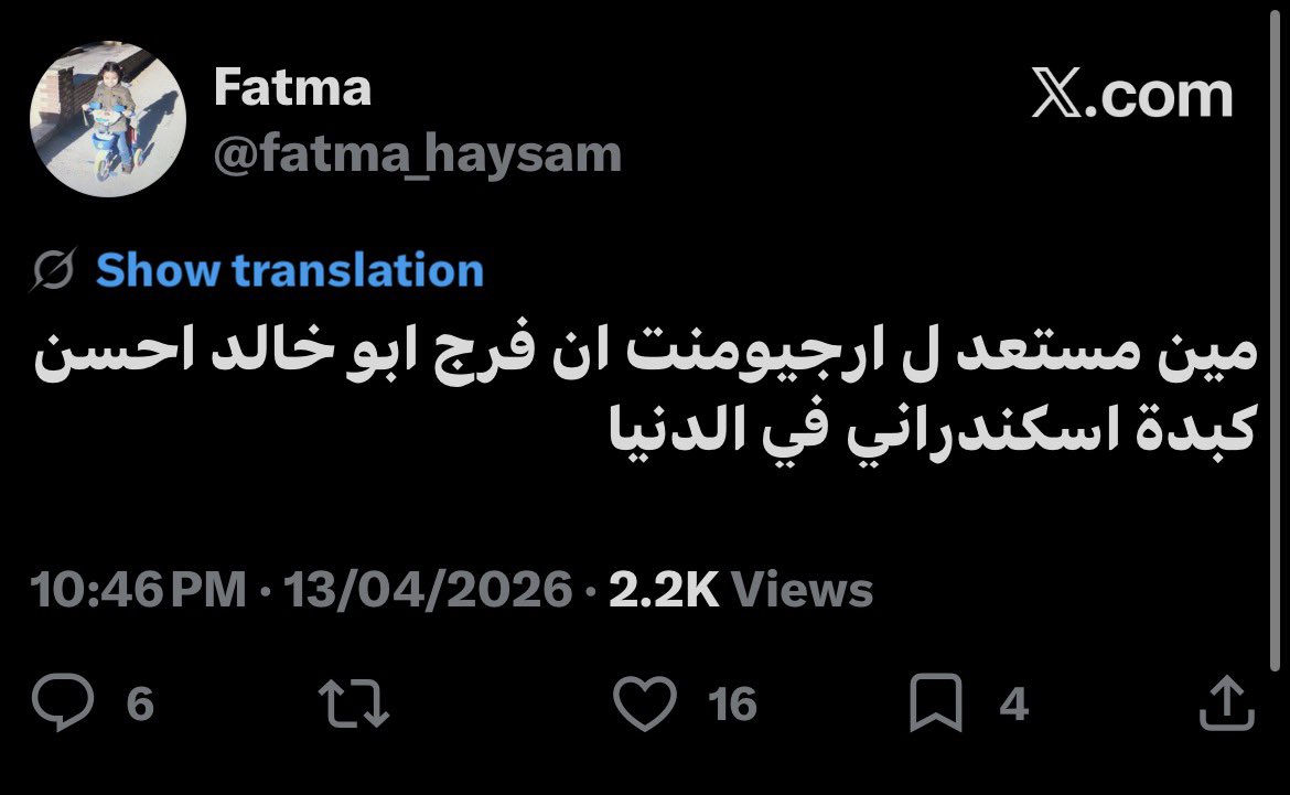 Fatma tweet media