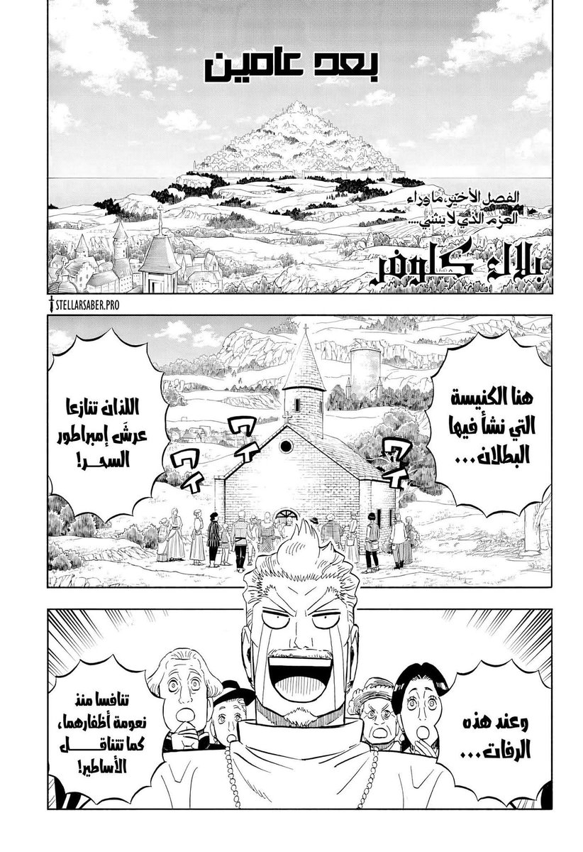 أيمن|imo tweet media