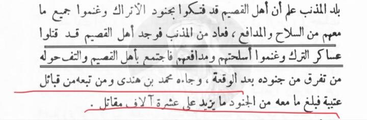 ماجدبن سعيد بن حريبيش tweet media