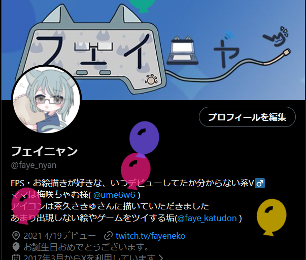 フェイニャン tweet media