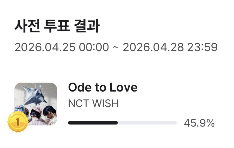 생방송 투표도 ㅍㅇㅌ... 🥹