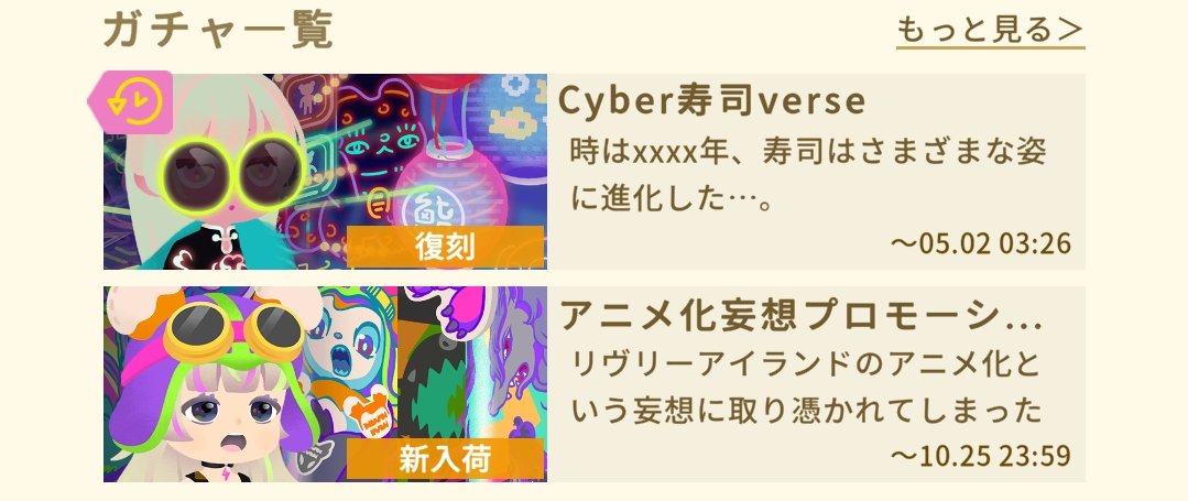🍣ぞのぴっぴ🍣 tweet media