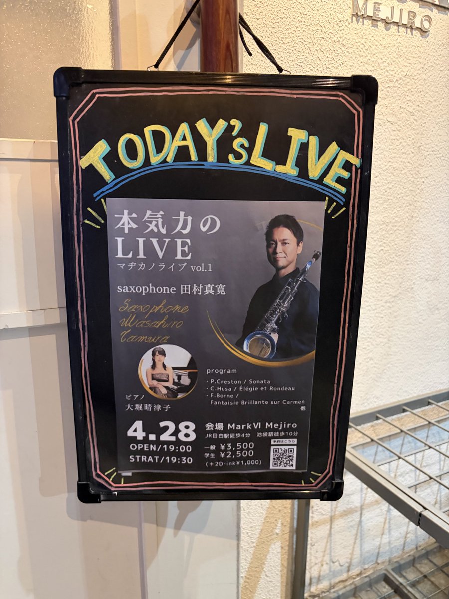 小野寺 陸 tweet media