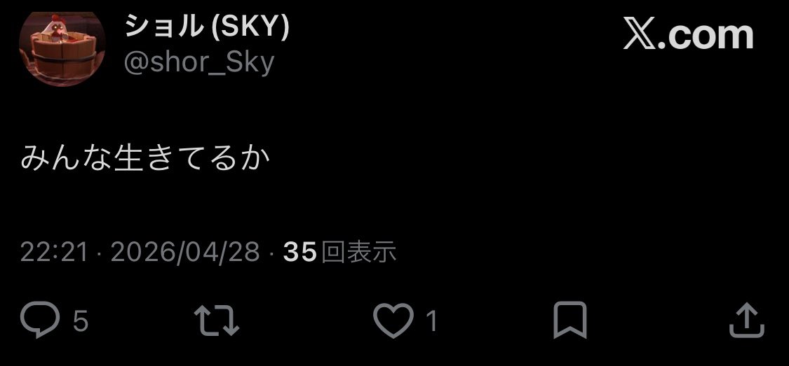 hapi1123sky's tweet photo. 控えめに言ってこう言う流れ

大好きだが？？？

推しの配信がブッチされた時の
リスナー仲間の楽しい茶番

（みんな晒してごめんな） https://t.co/OTRKJLVWbz