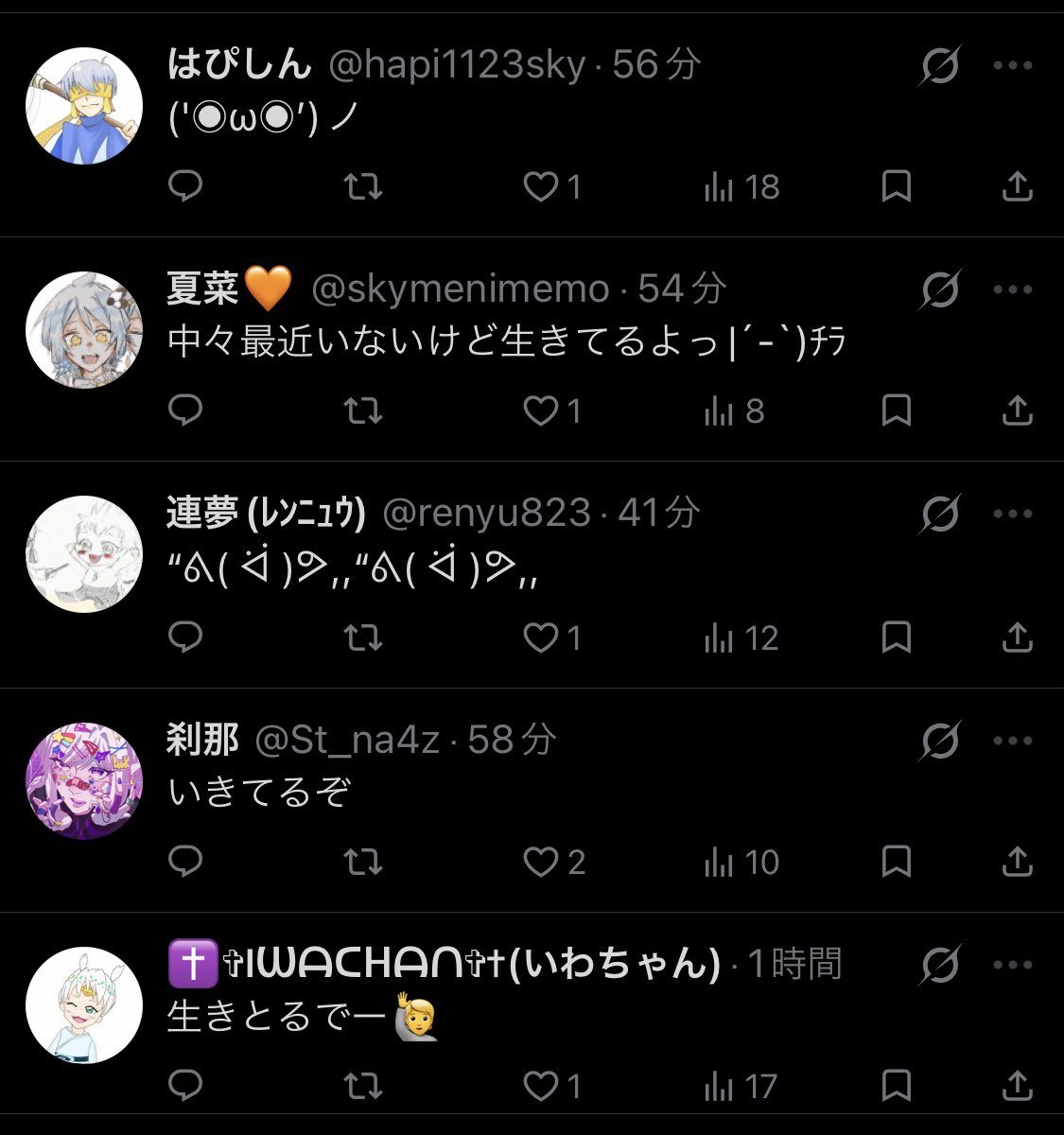 hapi1123sky's tweet photo. 控えめに言ってこう言う流れ

大好きだが？？？

推しの配信がブッチされた時の
リスナー仲間の楽しい茶番

（みんな晒してごめんな） https://t.co/OTRKJLVWbz