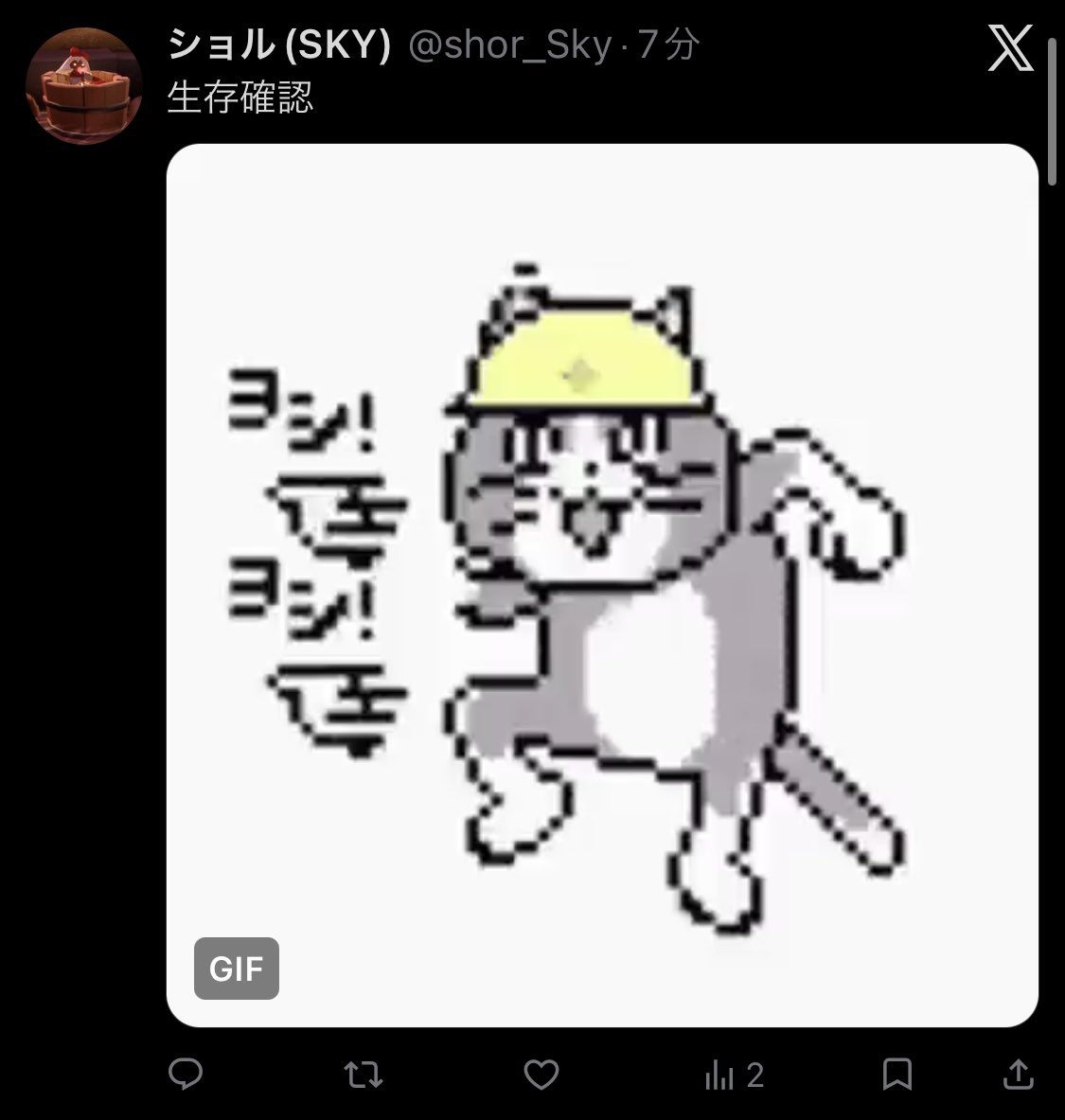 hapi1123sky's tweet photo. 控えめに言ってこう言う流れ

大好きだが？？？

推しの配信がブッチされた時の
リスナー仲間の楽しい茶番

（みんな晒してごめんな） https://t.co/OTRKJLVWbz